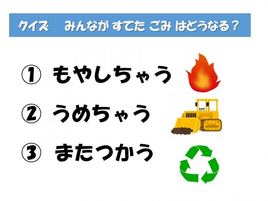 講座