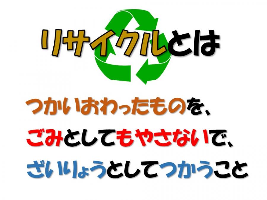 講座3