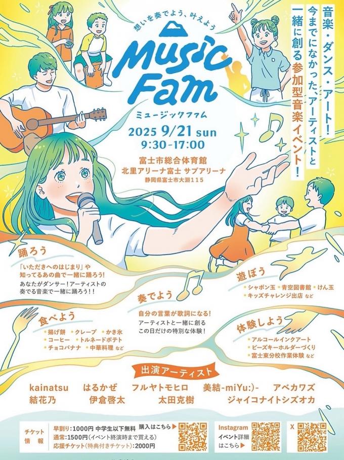 チラシ