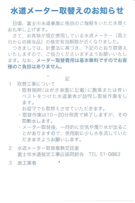 う