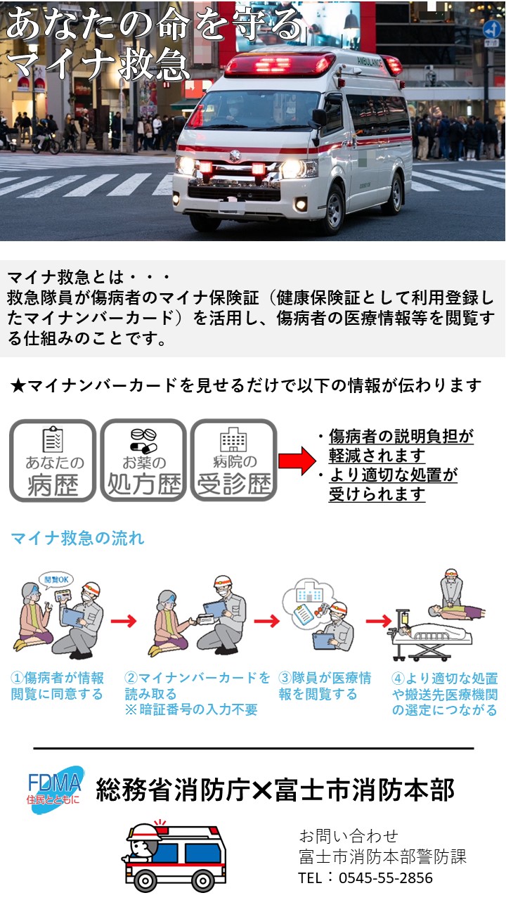 関連資料