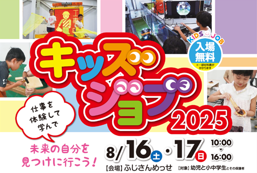 KJバナー