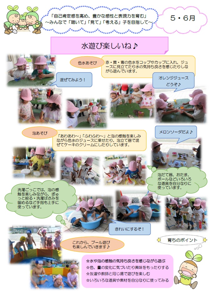 ちゅうドキュ１