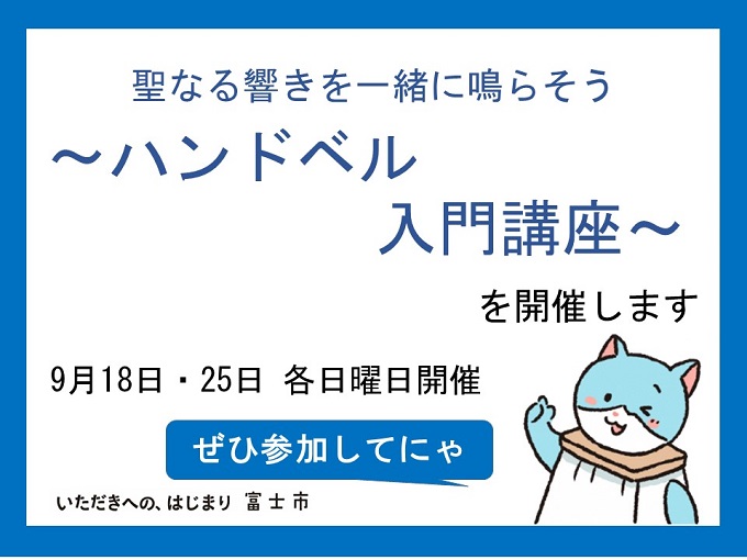 handoberu_s