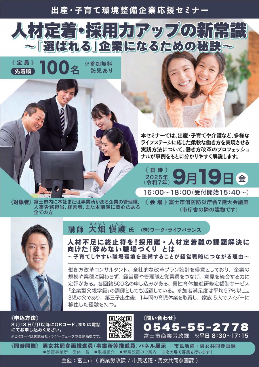 チラシ画像