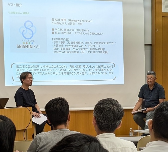 2対談