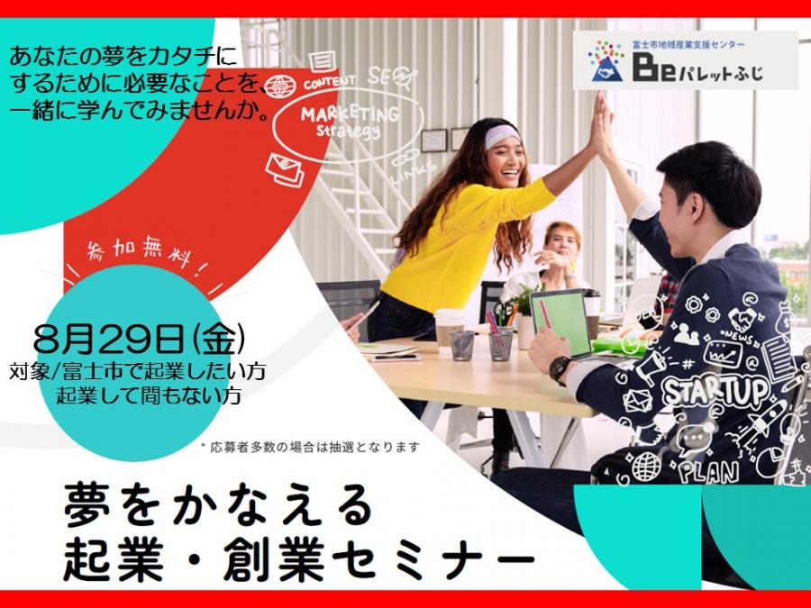 トップ