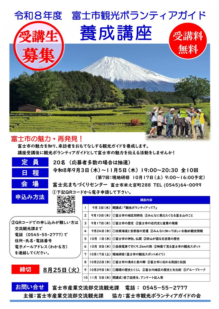 チラシ画像