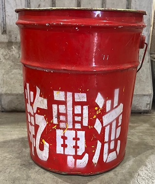 電池缶