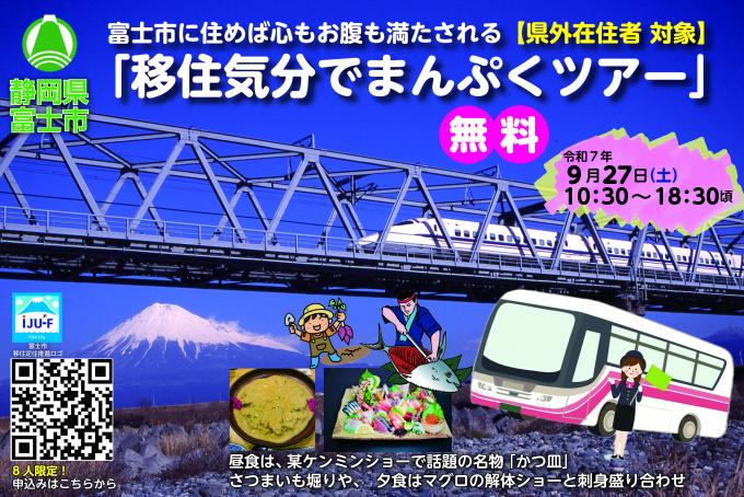 まんぷく