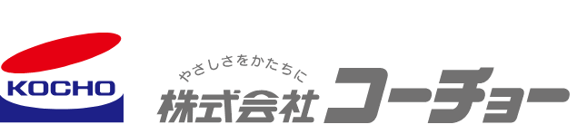 株式会社コーチョー