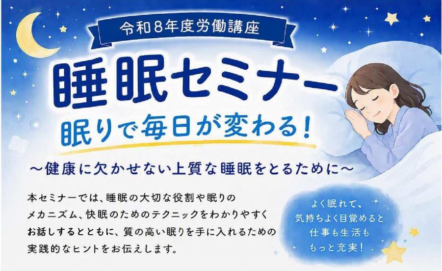 バナー