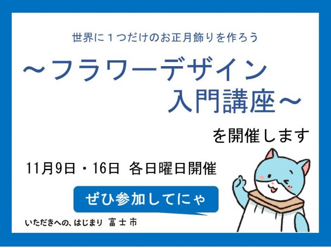 furawadezain_s