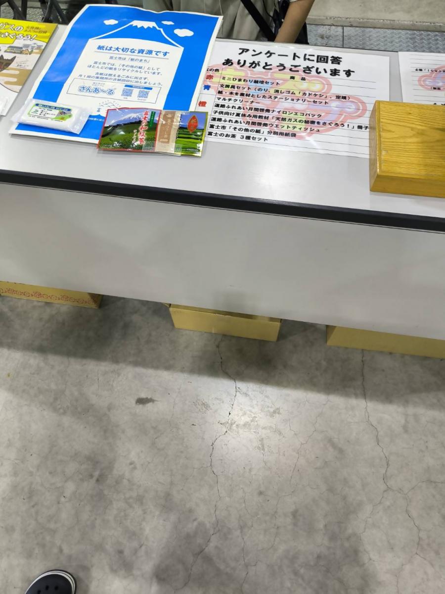 issesnnpakku