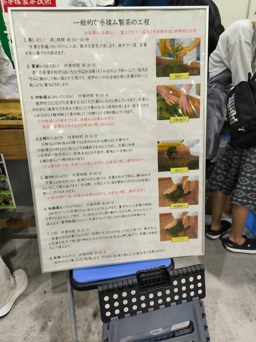 koutei