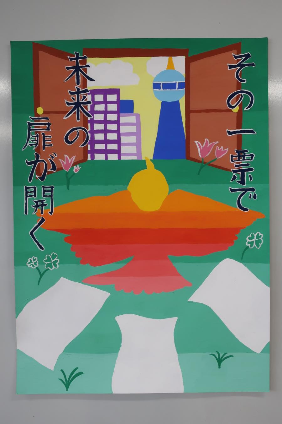 R7C06