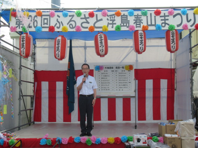 あいさつを行う市長の写真