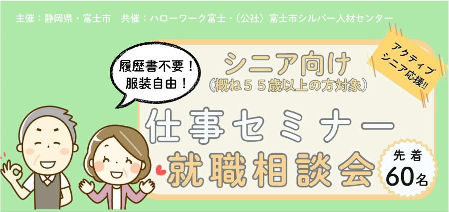 チラシ画像