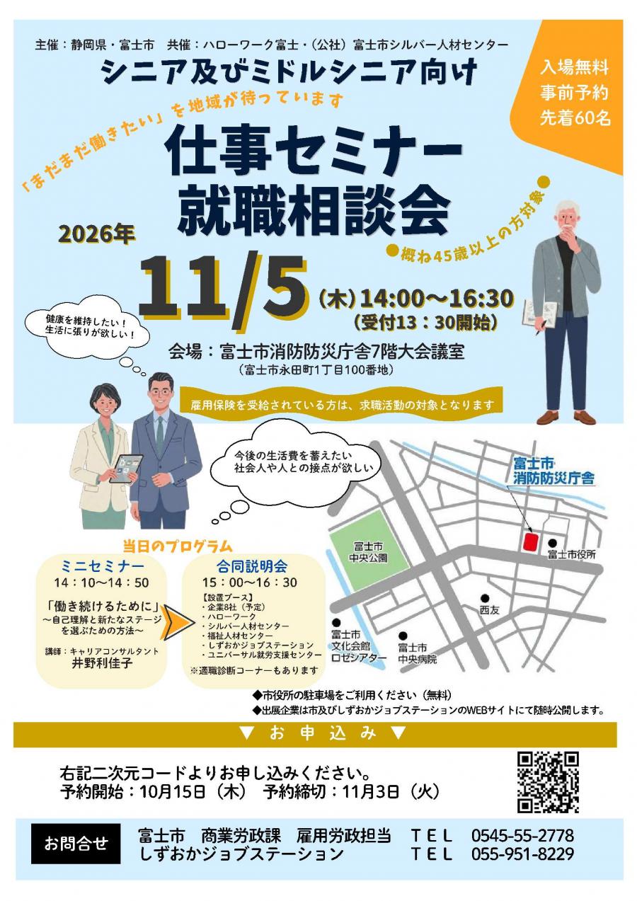 チラシ画像