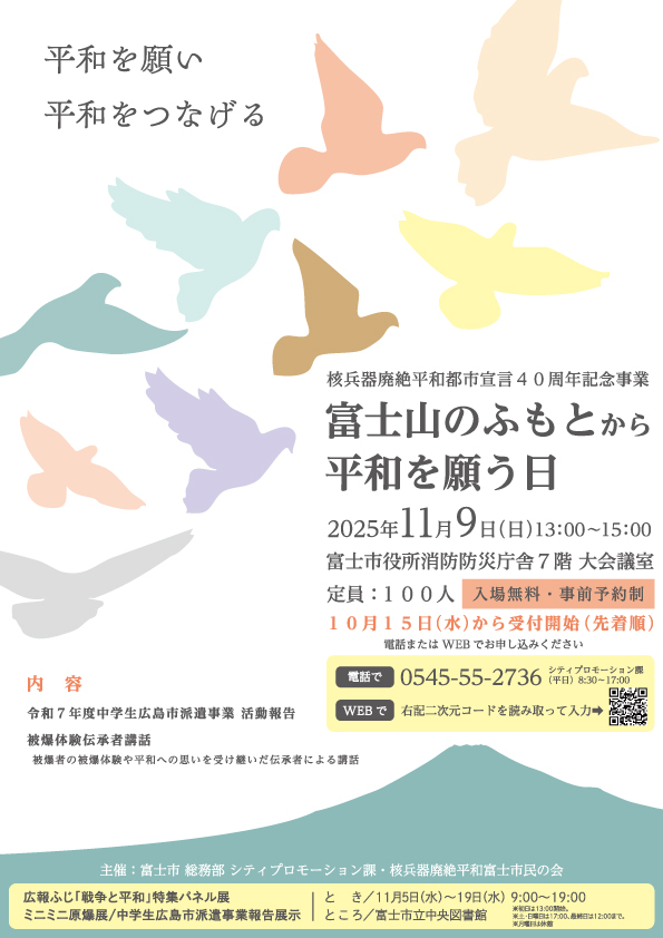 flyer