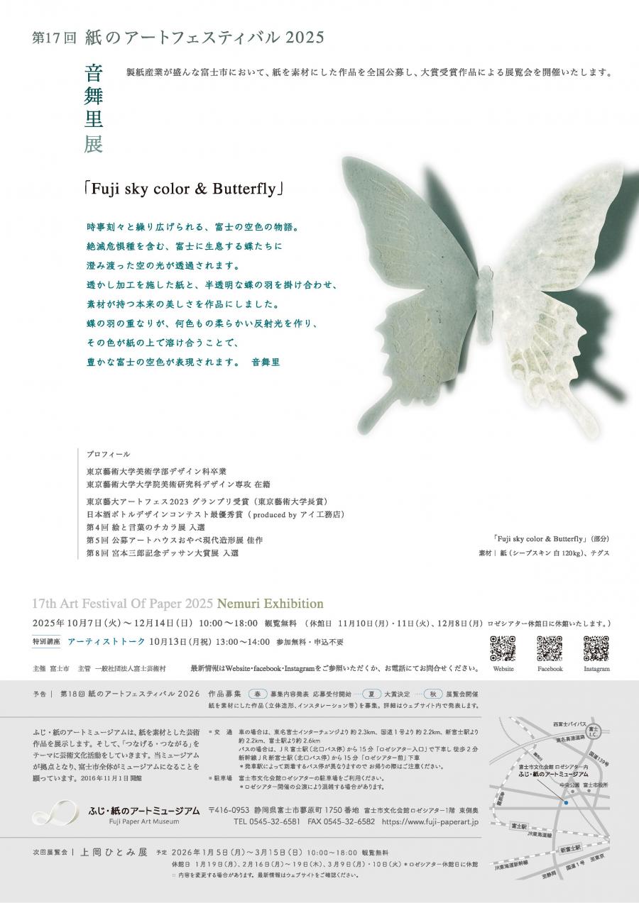 PHOTO4