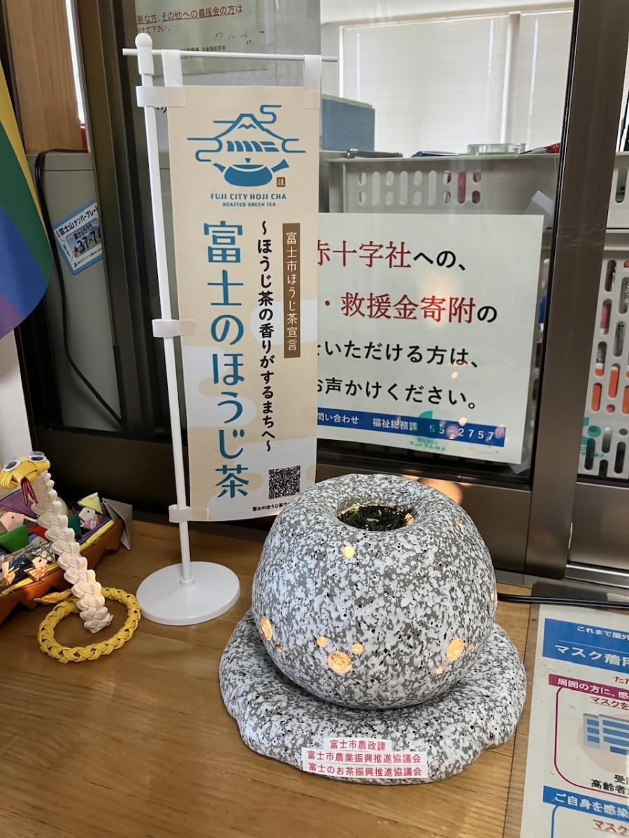 iwamatukita