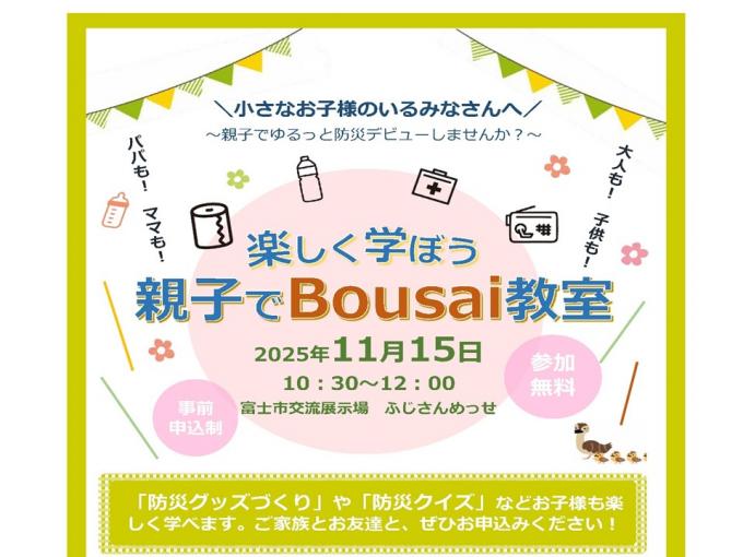 イベントページ画像