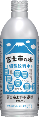 富士山の天然水