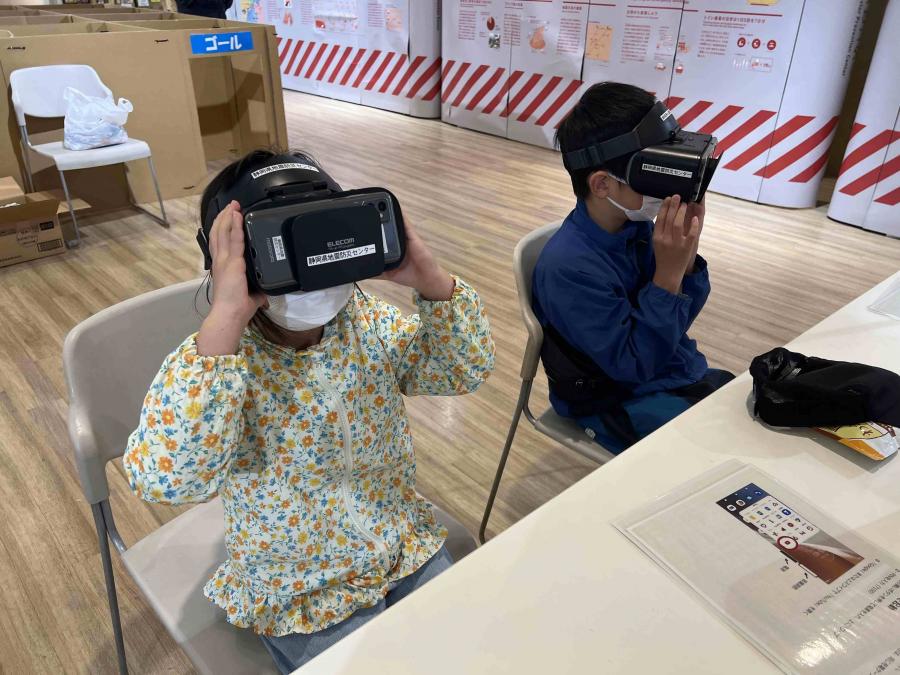 【災害体験VR】