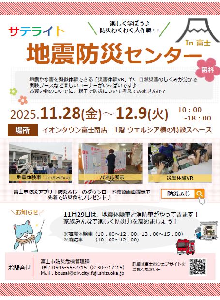 チラシ