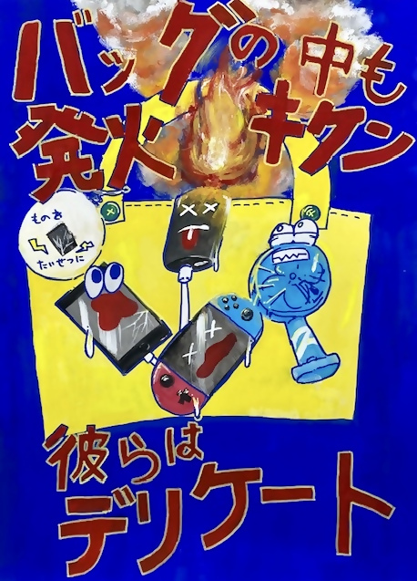 市長2