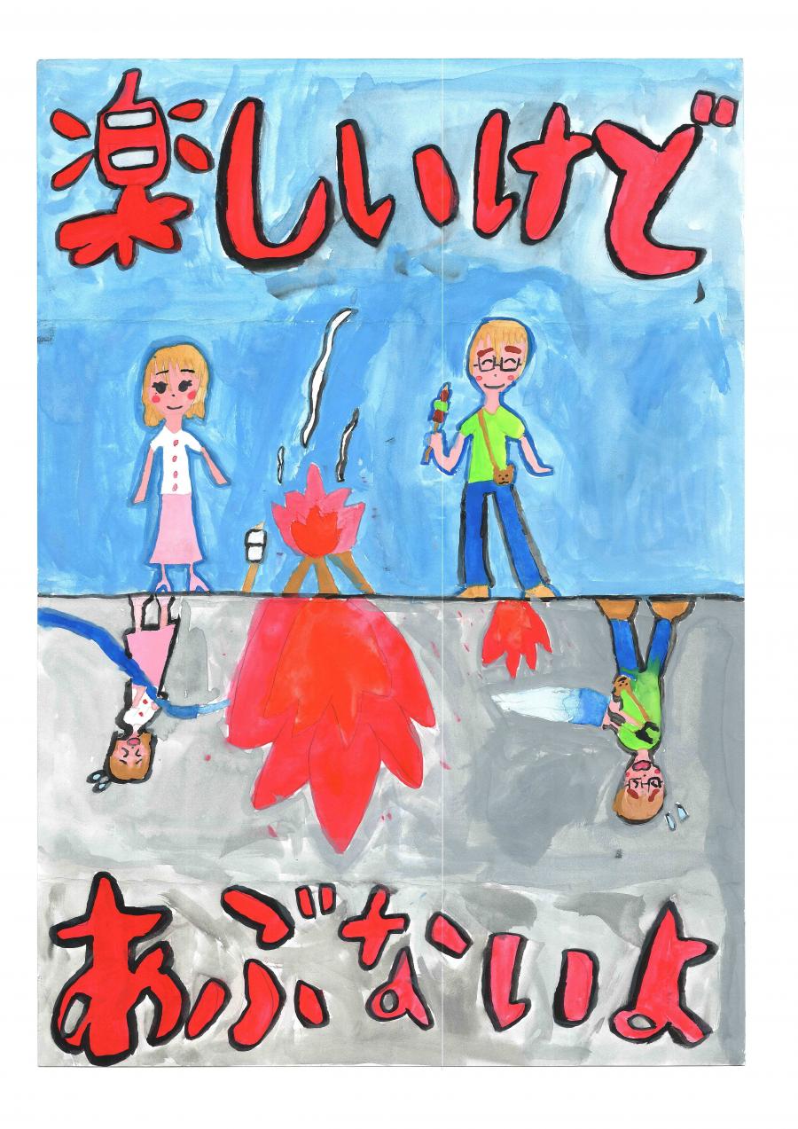 小学生市長賞