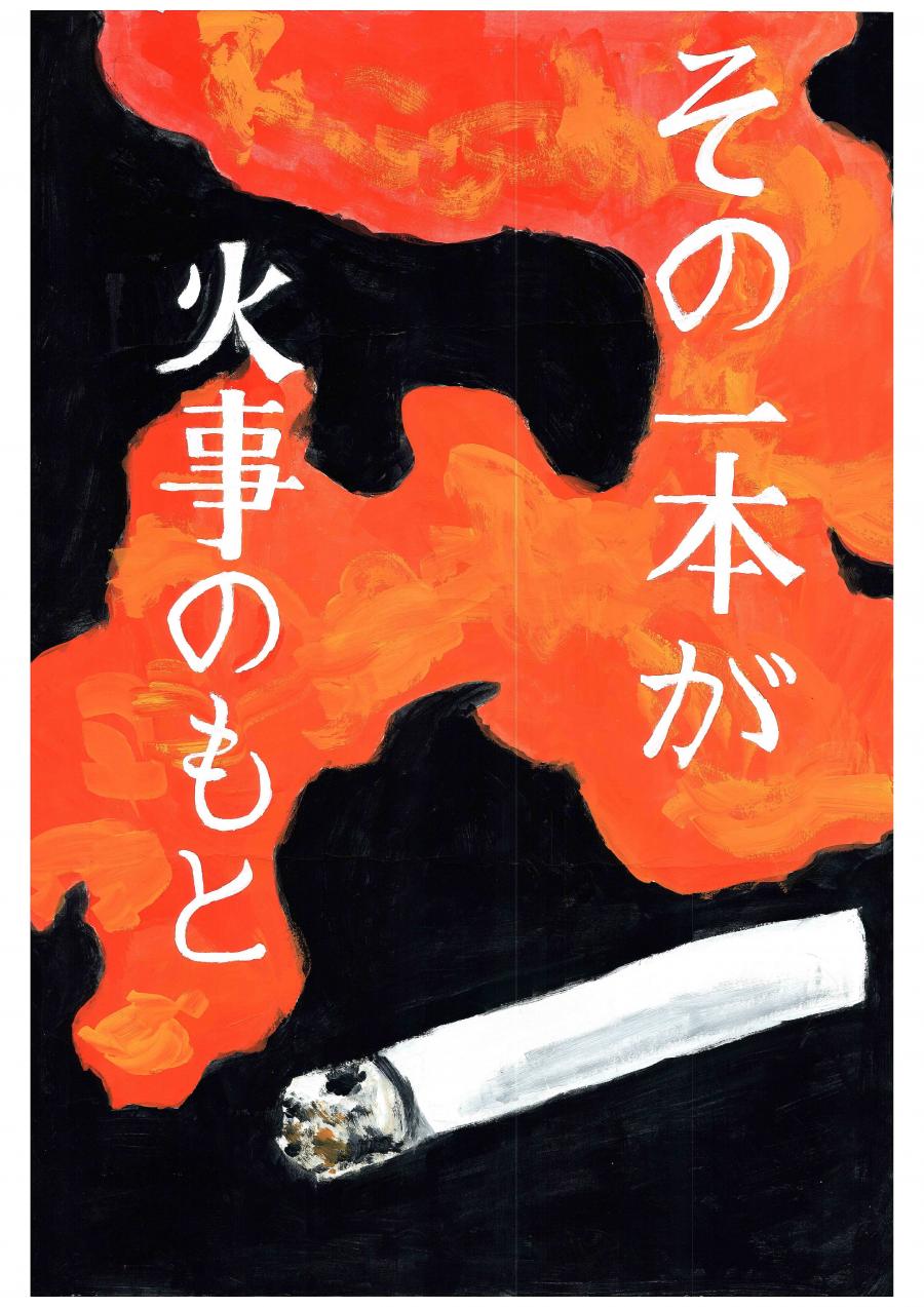 中学生市長賞