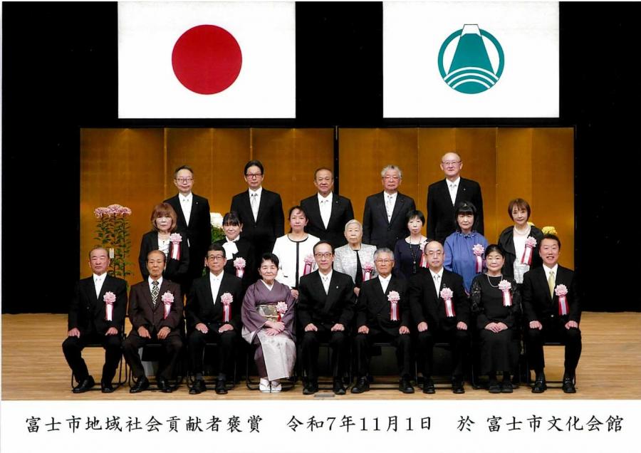 地域社会貢献者褒章の写真