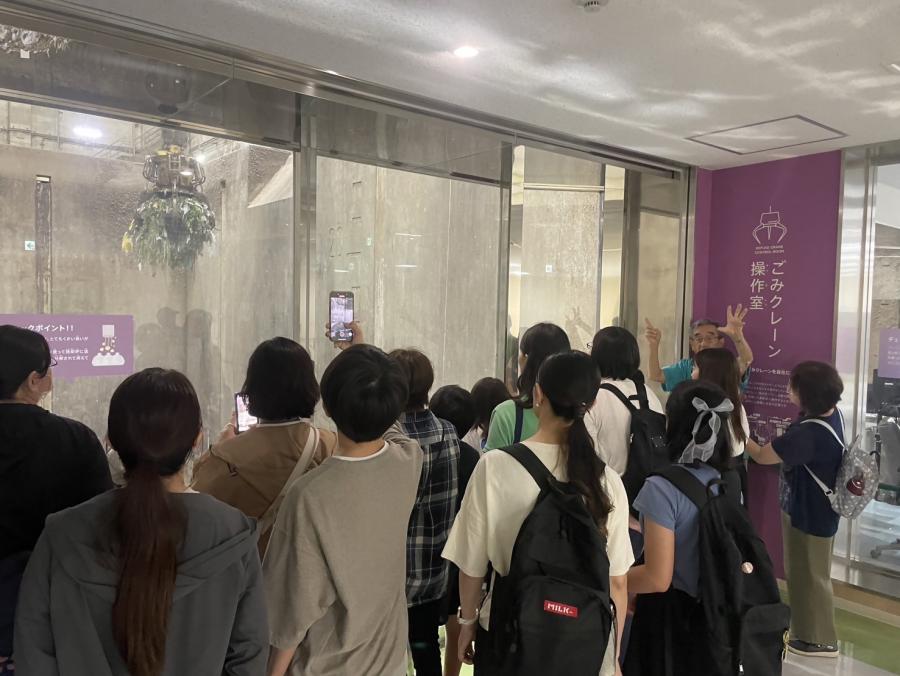 クリーンセンター