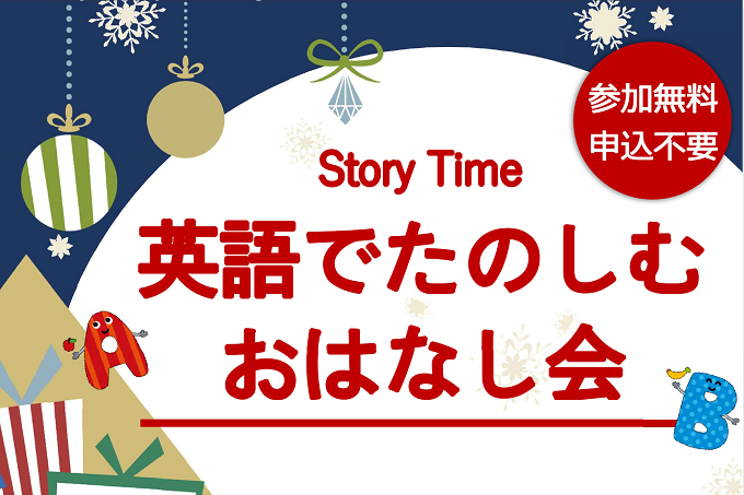 チラシ上部画像