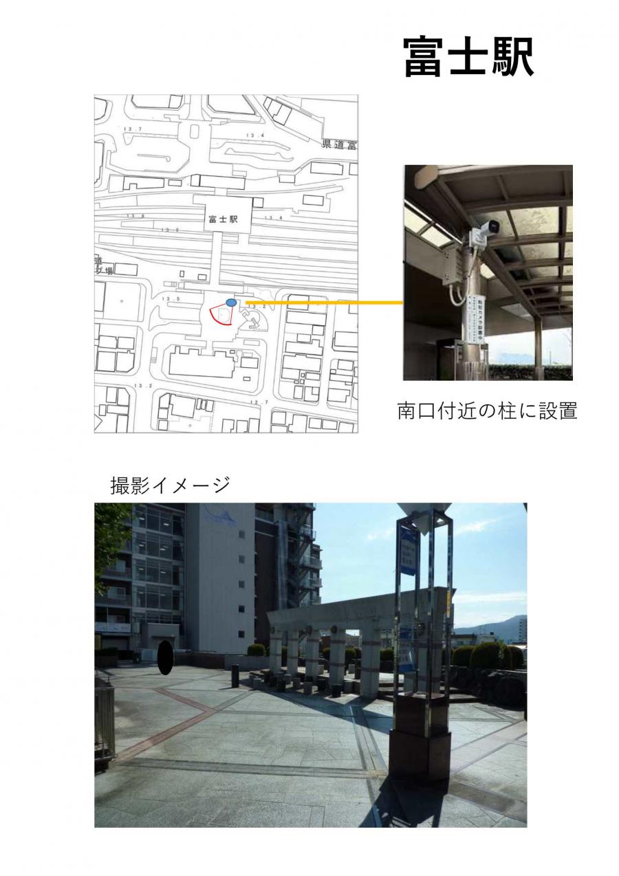 ペデストリアンデッキ