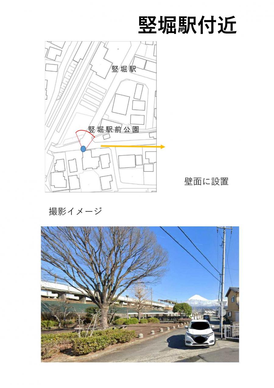 街頭防かめ4