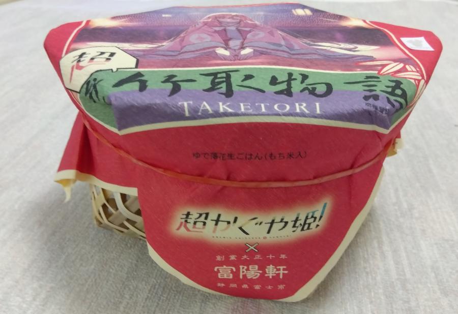 横側