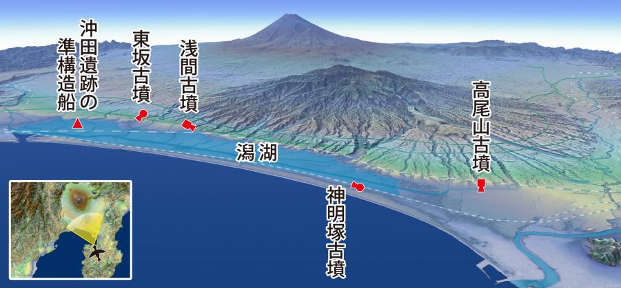古代以前の地形と有力首長の古墳、船の出土地