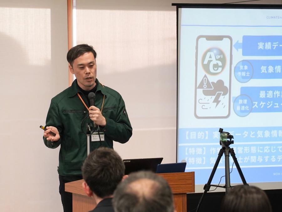 ノーエン齋藤氏