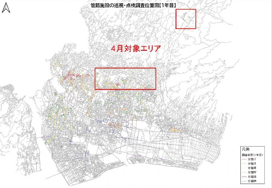 4月点検予定箇所