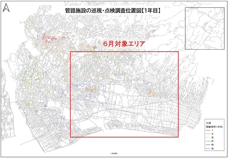 6月度_点検実施エリア
