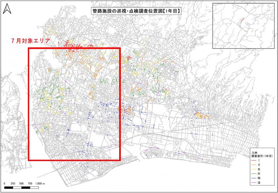 7月巡視点検箇所