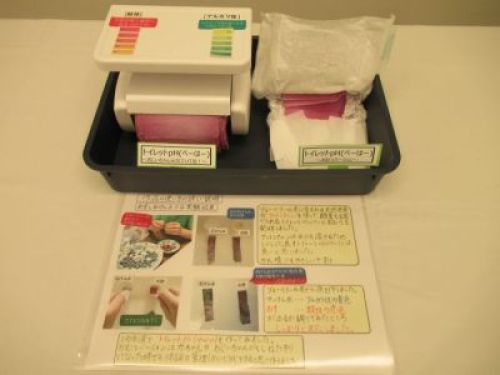 第58回富士市長賞受賞作品の写真
