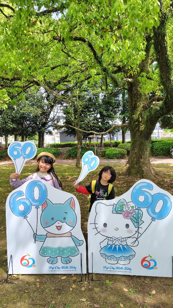 60周年おめでとう