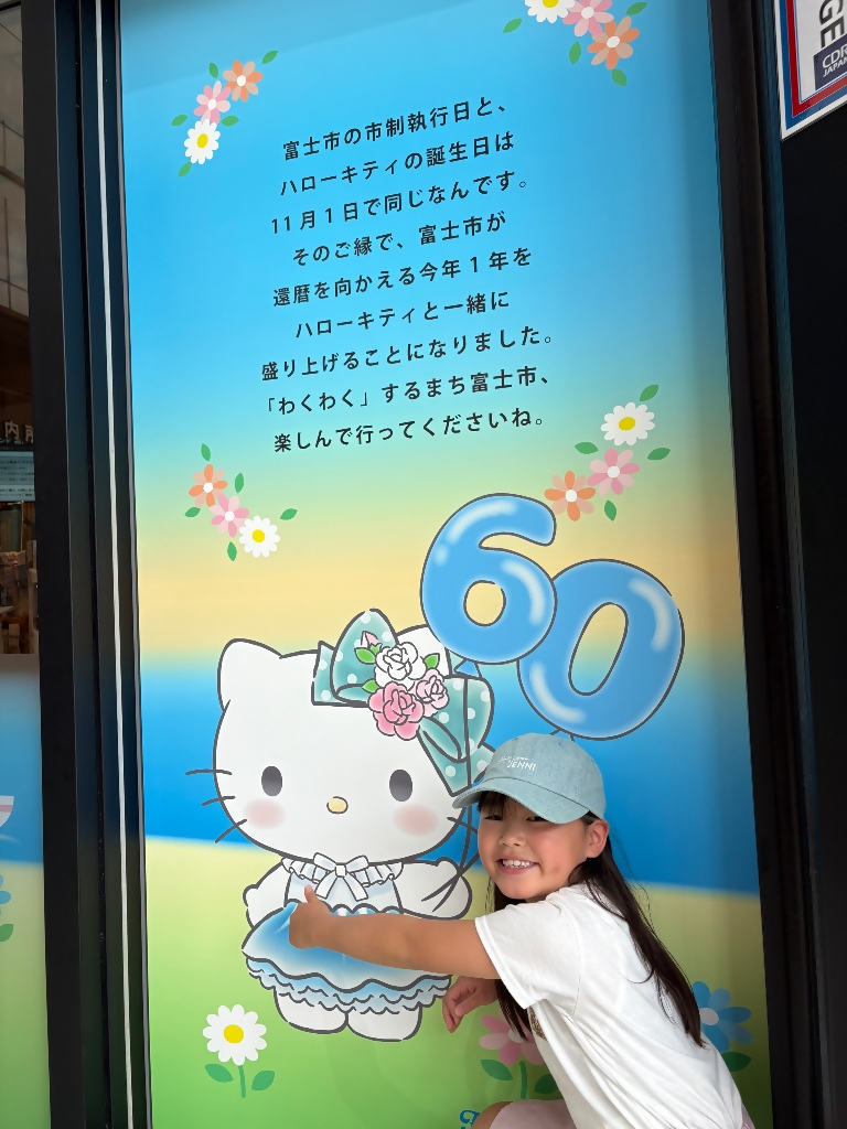 富士山を見に来たら、大好きなキティちゃんに会えた❤!