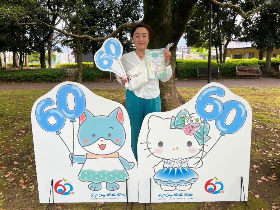 富士市市制60周年×キティちゃん×さもにゃん　✨コラボおめでとう✨