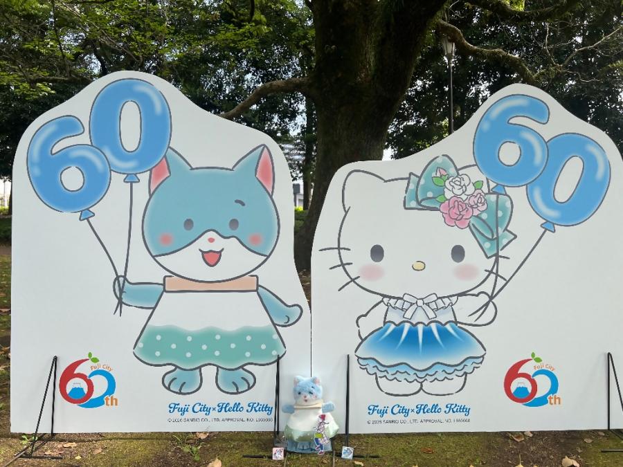 さもにゃん×キティちゃん　富士市コラボ2026