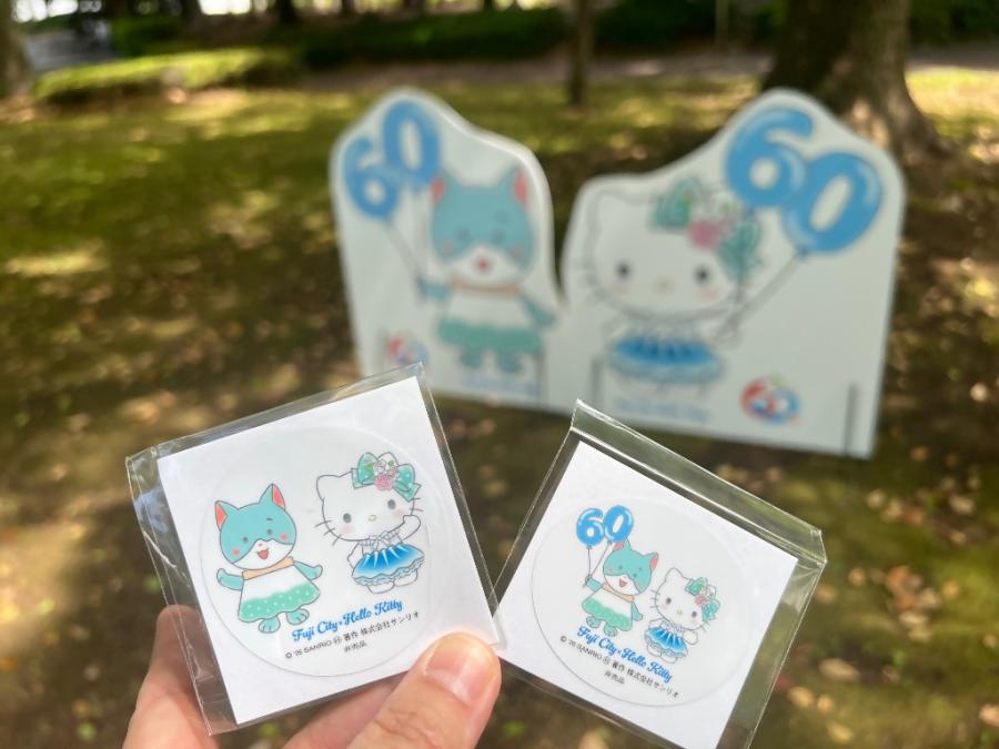 富士市制60周年のお祝いがかわいすぎる件